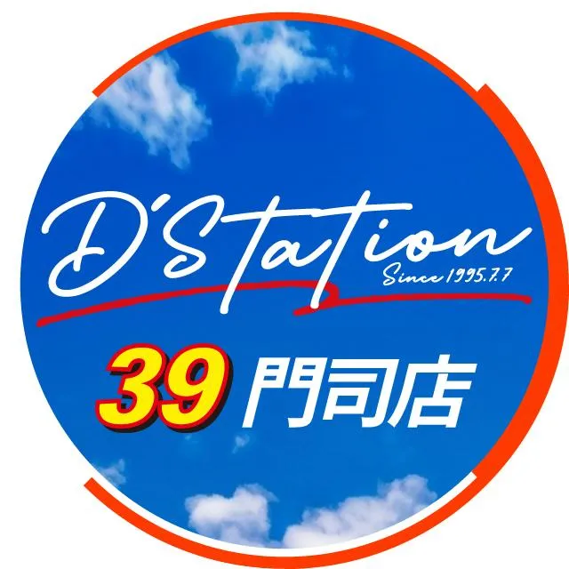 D'station39門司店の外観画像