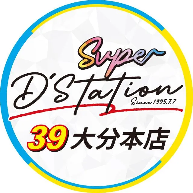 Super D'station39大分本店の店舗画像