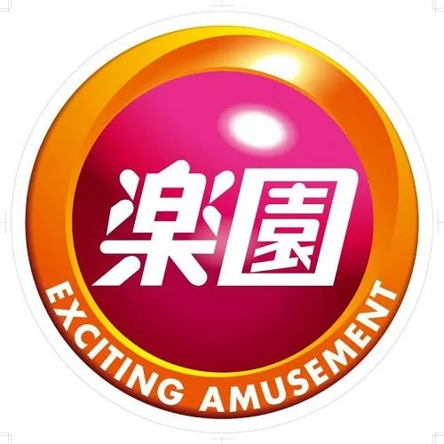 楽園浜松ザザシティ店の店舗画像