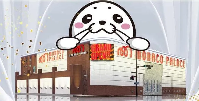 モナコパレス白山店の店舗画像