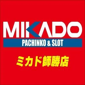 ミカド師勝店の店舗画像