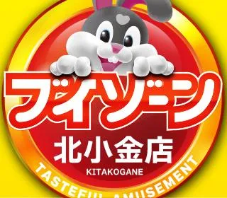 VZONE北小金店の店舗画像