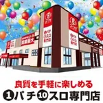 ゴープラ草加店