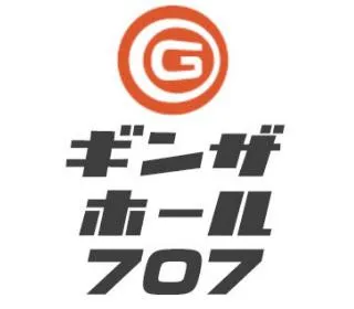 ギンザホール707の店舗画像