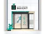 QUICK7大須店（名古屋市中区 上前津駅）
