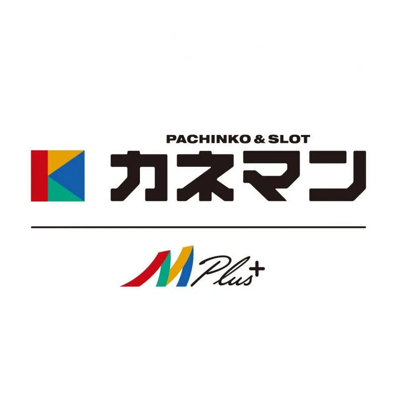 カネマンM Plus+の店舗画像