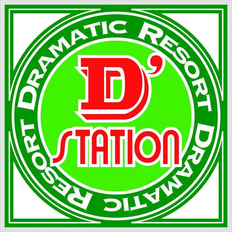 D'station39松橋インター店の外観画像