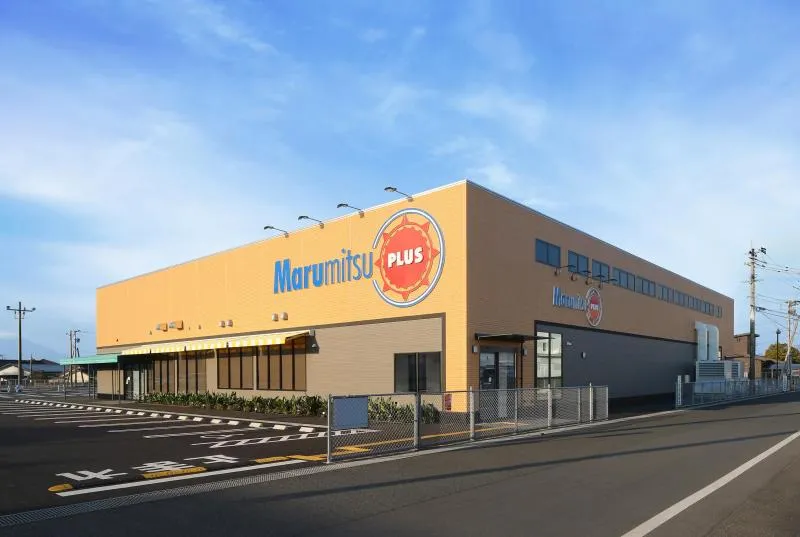 まるみつ霧島店PLUSの外観画像