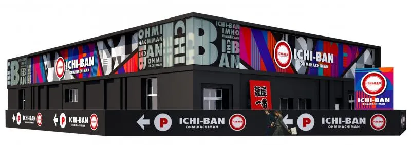 ICHI-BAN近江八幡店 SLOT333の外観画像