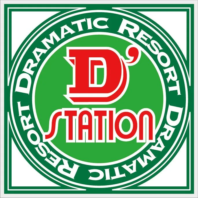 Super D'station39八代店の店舗画像