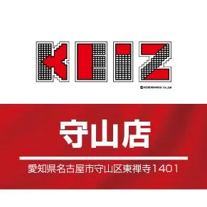 KEIZ守山店の店舗画像