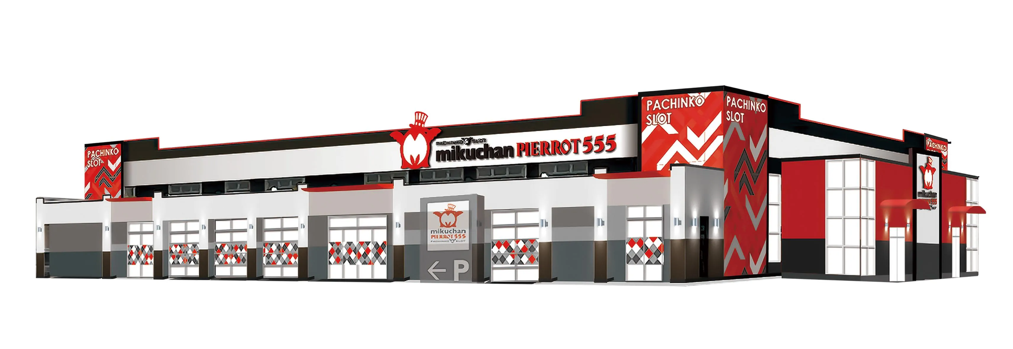 ミクちゃんピエロ555の外観画像