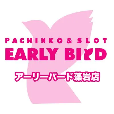 アーリーバード藻岩店の店舗画像
