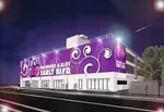 アーリーバード藻岩店（札幌市中央区）