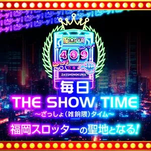 玉屋409雑餉隈の外観画像