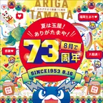 玉屋409雑餉隈（福岡市博多区 南福岡駅）