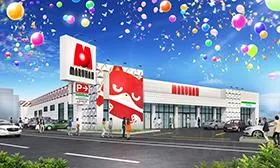 マルハン月寒店の外観画像