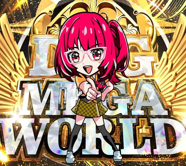 DSG MEGA WORLD 鯖江店の店舗画像
