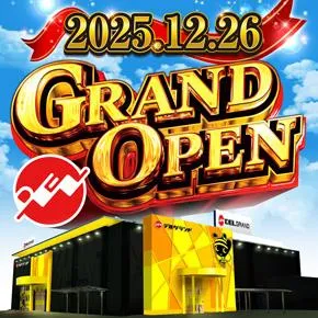 DELGRANDインターパーク店の外観画像