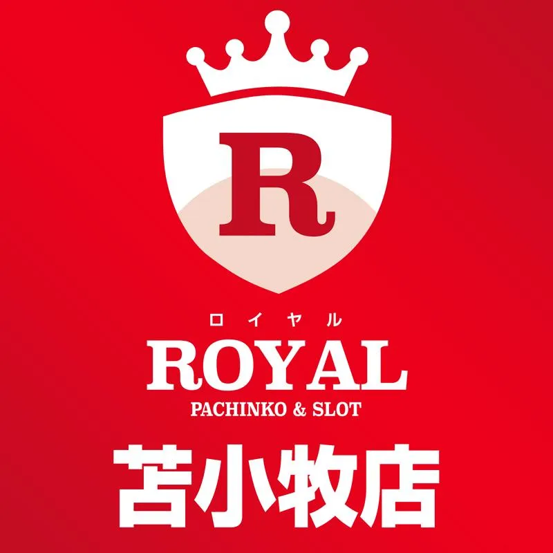 ロイヤル苫小牧店の店舗画像