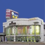 パーラー若草（江別市 高砂（北海道）駅）