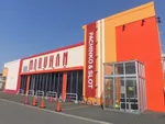 マルハン江別店（江別市 高砂（北海道）駅）