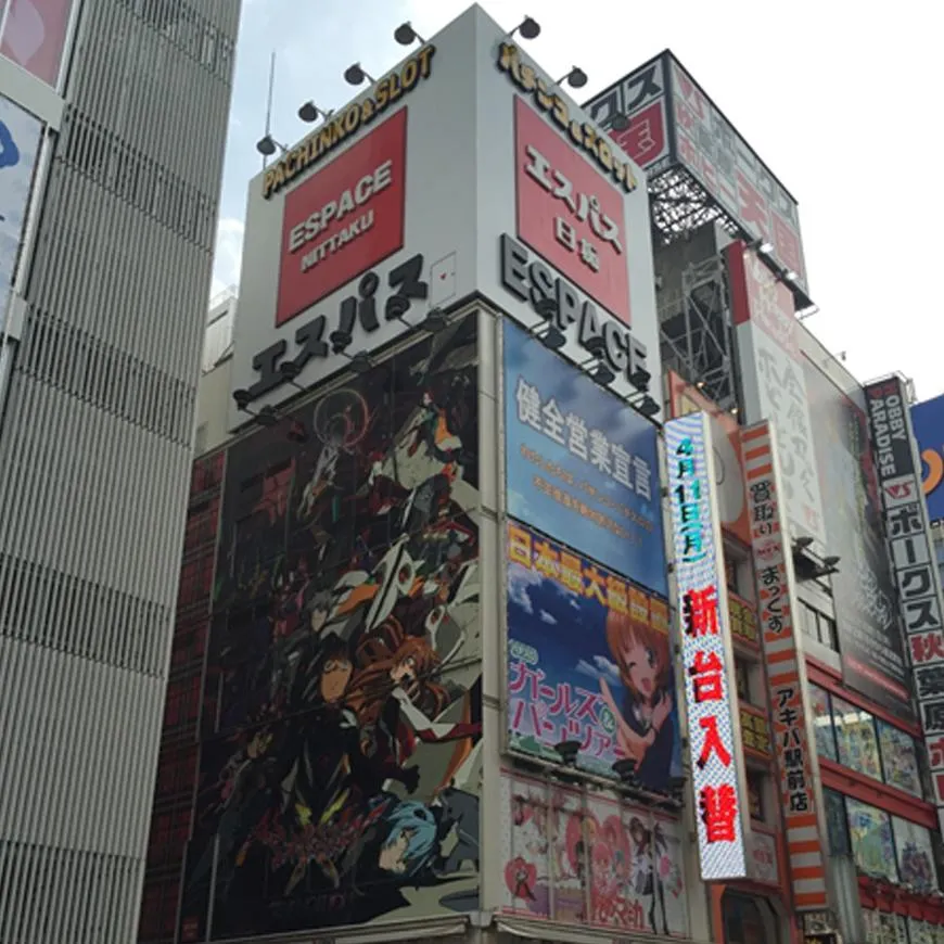 エスパス日拓秋葉原駅前店の外観画像