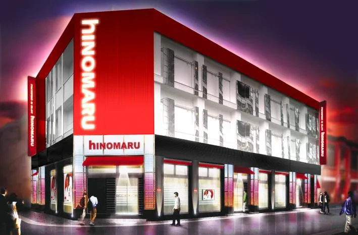 ヒノマルパチンコ錦糸町Ⅱパチンコ館の外観画像