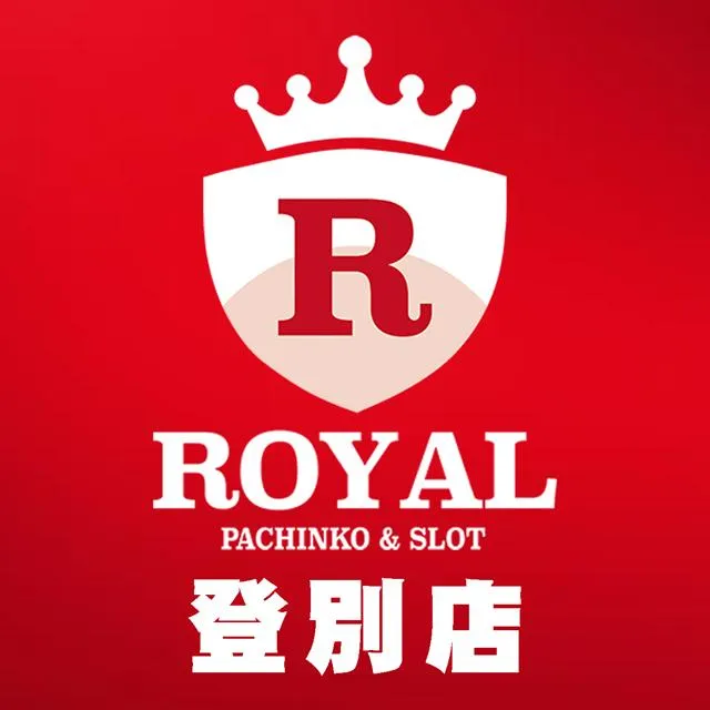 ロイヤル登別店の店舗画像