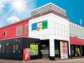 遊び工房 恵庭店の外観画像