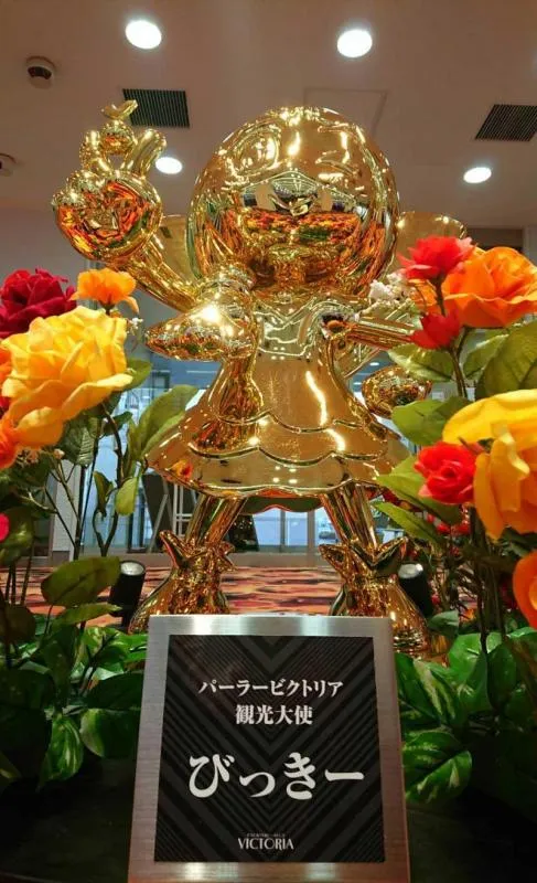 ビクトリア伊達店の外観画像