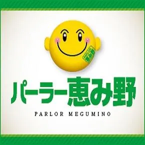 パーラー恵み野きたひろ店の店舗画像