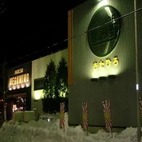 パーラー恵み野きたひろ店の外観画像