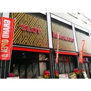 ヒノマルパチンコ錦糸町店の外観画像