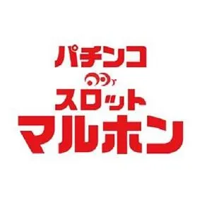 マルホンの店舗画像