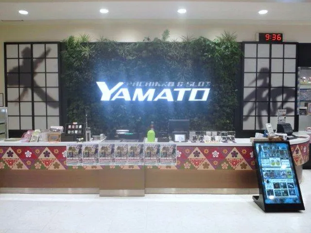 パーラーヤマト八雲店の外観画像