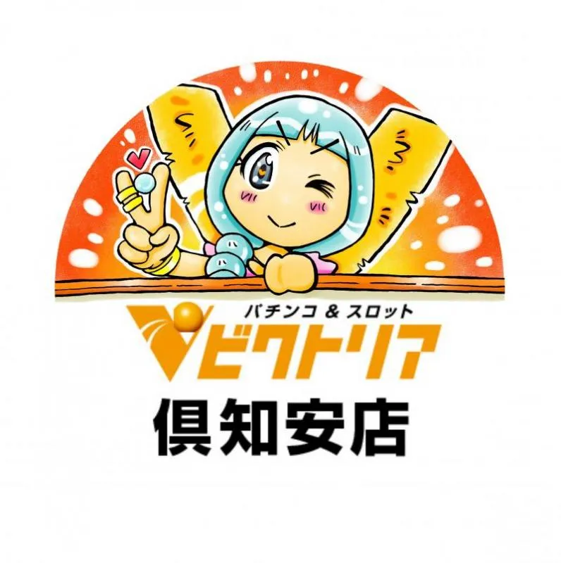 ビクトリア倶知安店の店舗画像