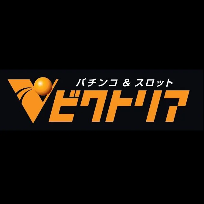 パーラービクトリア余市店の店舗画像