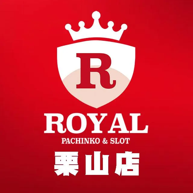 ロイヤル栗山店の店舗画像