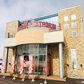 パチンコスタジアムK-1浜頓別店の外観画像