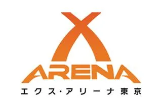 エクス・アリーナ東京の店舗画像