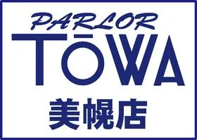 パチンコパーラー東和美幌店の店舗画像