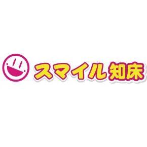 スマイル知床の店舗画像