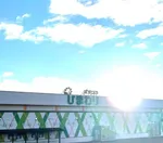 音更ひまわり（河東郡 帯広駅）