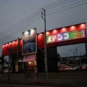 弟子屈ひまわりの外観画像