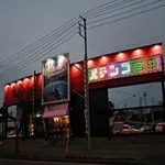 弟子屈ひまわり（川上郡 摩周駅）