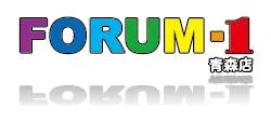 ＦＯＲＵＭ－１青森店の店舗画像