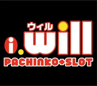 アイ・ウィル河原木店の店舗画像
