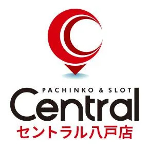 セントラル八戸店の店舗画像