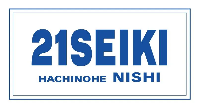 21SEIKI八戸西の店舗画像